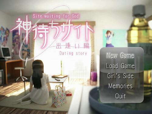 [佳作ADV/新官中/3D全动态] 神待ちサイト 〜出逢い編〜/网约故事 ~线下见面破处中出篇~ Steam官方中文版+特典