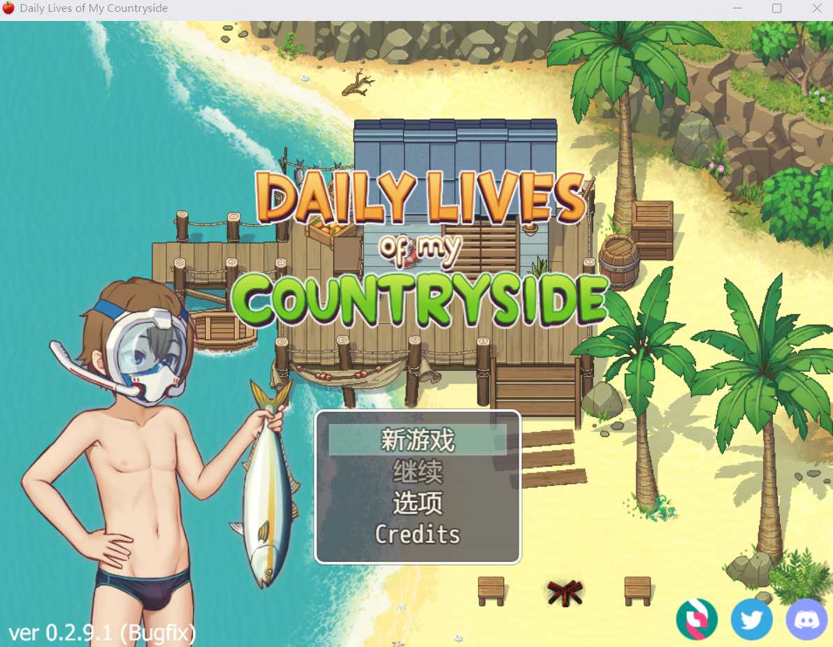 欧美SLG/汉化/动态CG】我的乡村日常生活！Daily Lives of My Countryside Ver0.2.9.1  AI汉化版+全回想【更新/1. - 游戏资源- 飞雪论坛- Powered by idzbox.com!