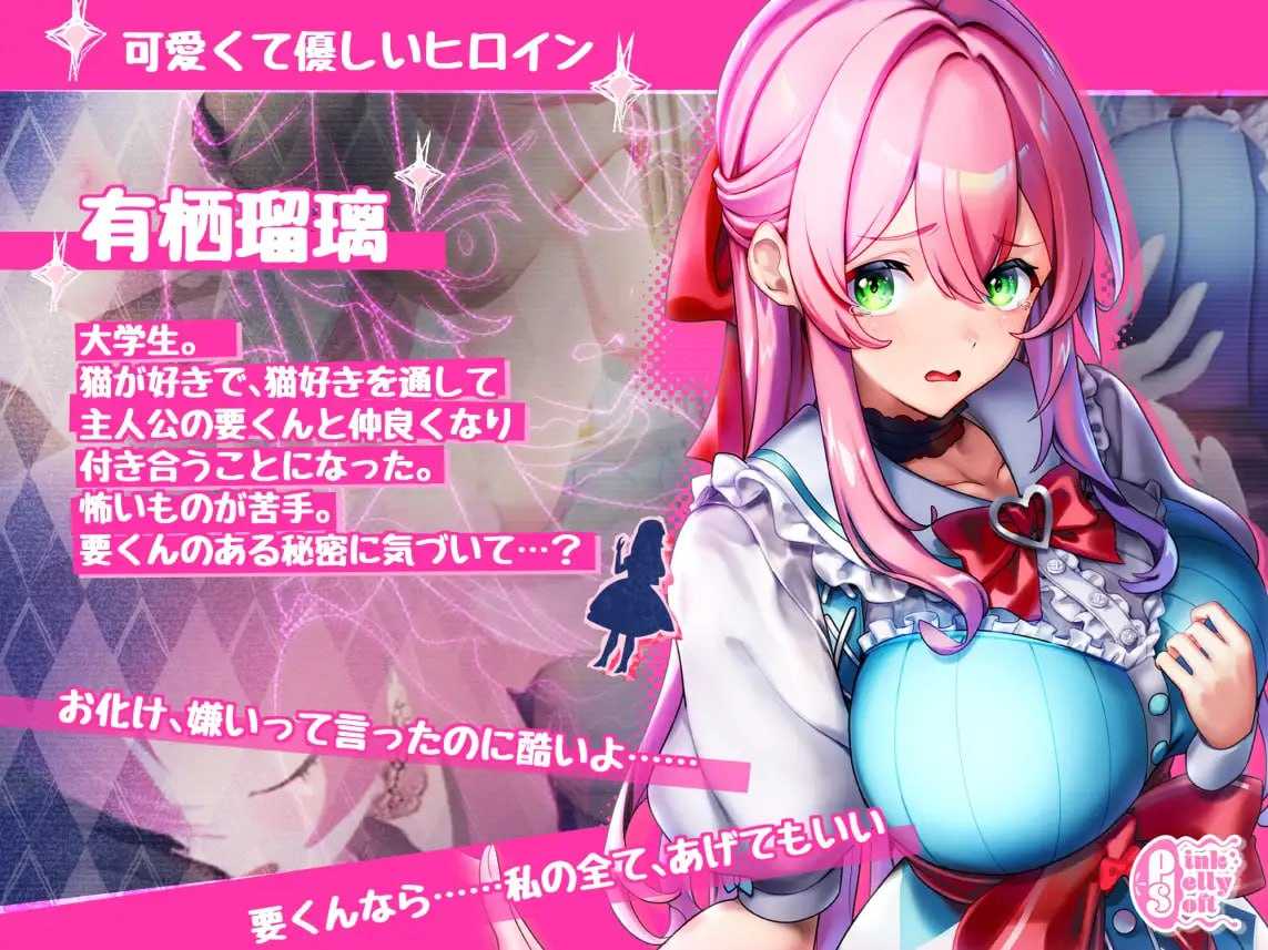【3D游戏/官中】迷宫之馆/Maison de Labyrinth Ver2.0 官方中文版【1.1G】