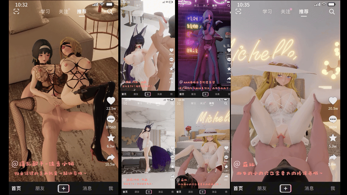 动漫联动之这次的抖音视频不重口【147mb-5.23分钟】提尔薇娅.gif