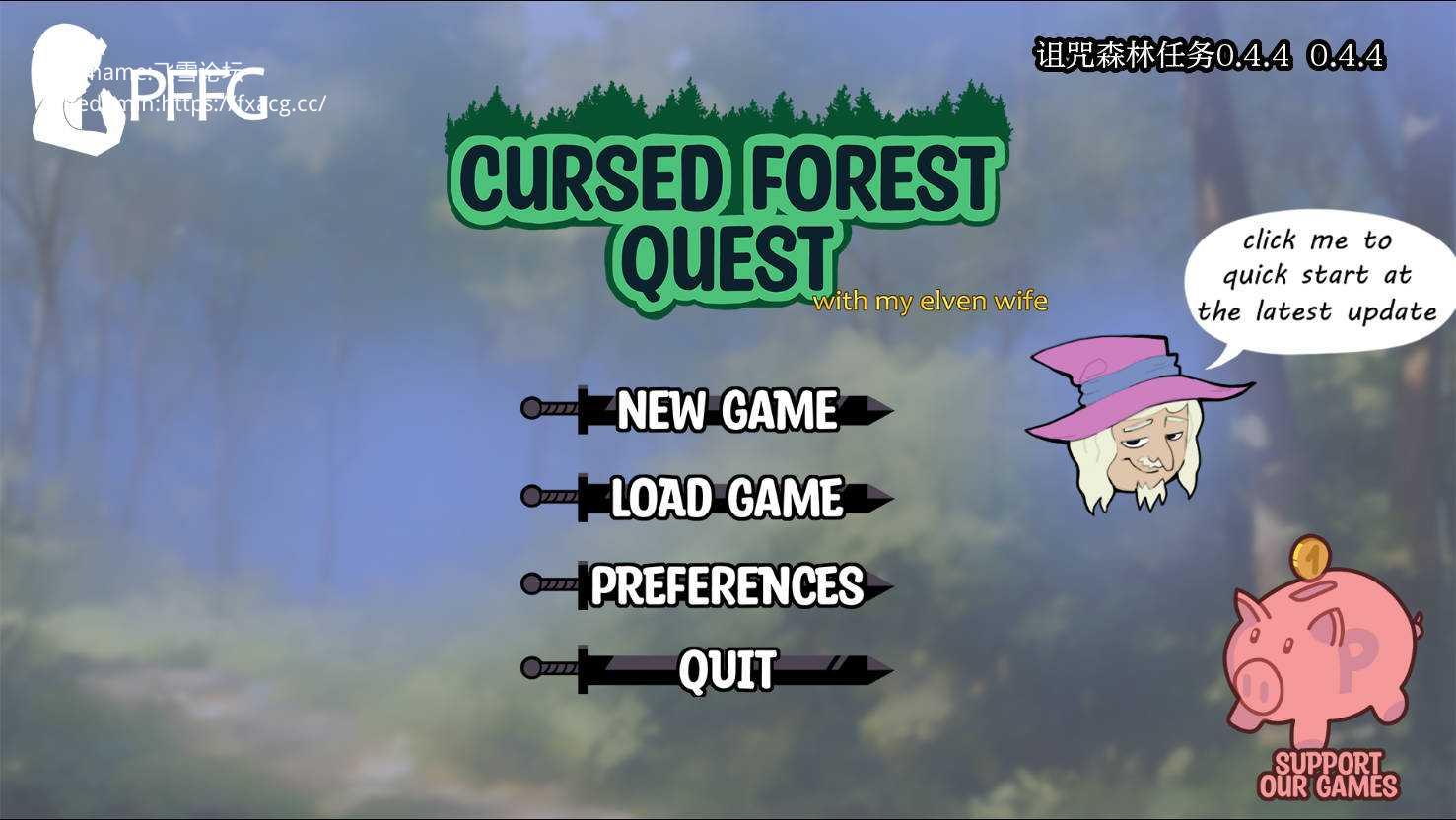 [PC][SLG/汉化/NTR]被诅咒森林任务/Cursed Forest Quest V0.4.4 AI汉化 [1037.0MB]-芒果游戏库
