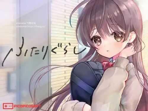 [PC][SLG/PC/AI汉化]两人生活 ふたりぐらし Ver1.1.2 [4388.7MB]-芒果游戏库