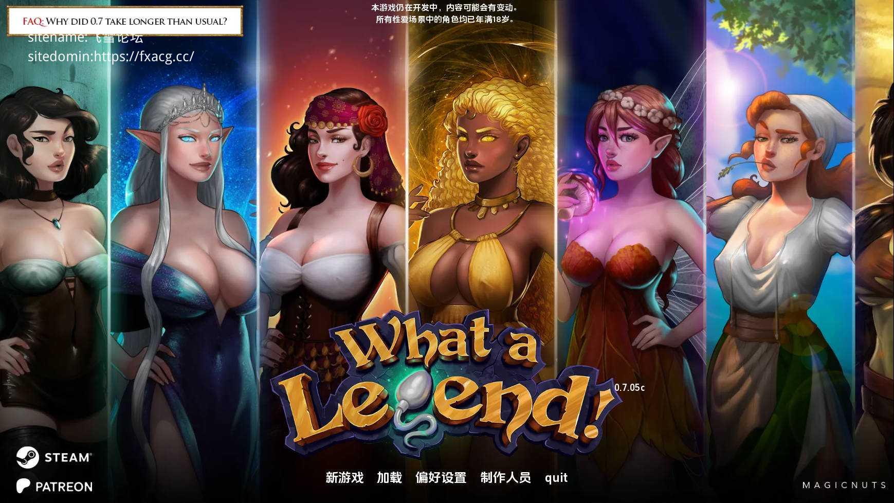[PC][SLG/汉化/动态]这是个传奇!/What a Legend! Ver0.7.05 AI汉化 [1415.9MB]-芒果游戏库