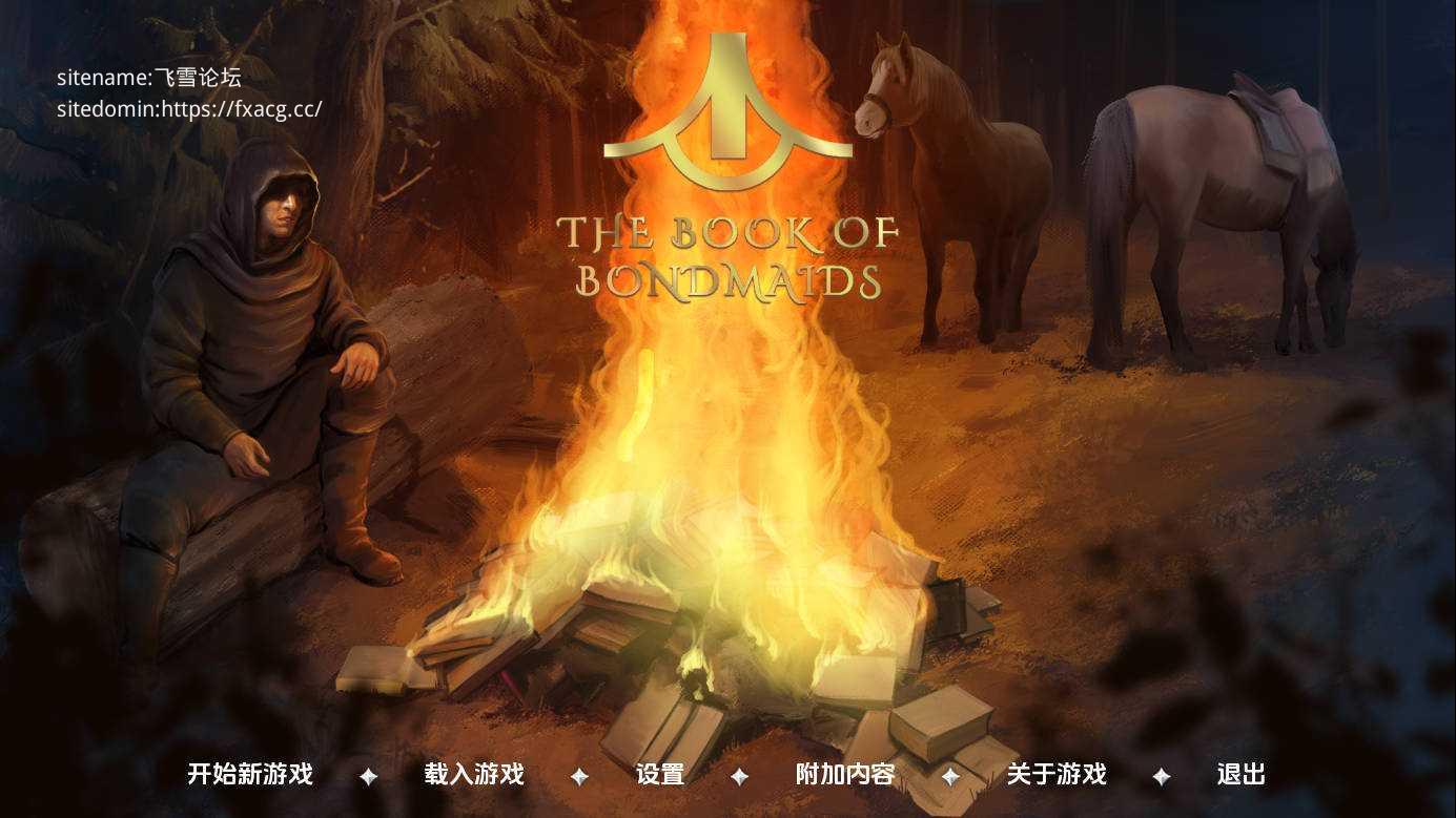 [SLG/官中/动态] 奴隶之书/The Book of Bondmaids V2.0.0c+DLC 官方中文 [4.1G/FM/WY]