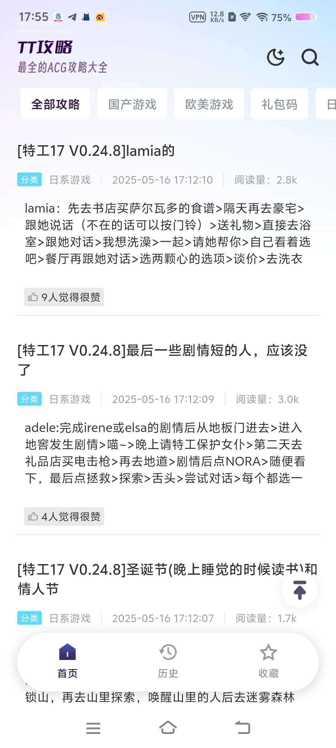 Screenshot_20250523_175558.jpg