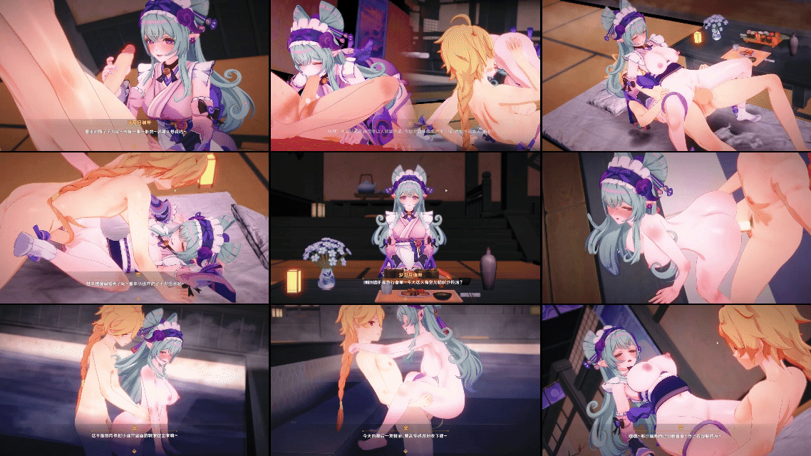 Sle-原神-梦见月瑞希的特别服务【214mb-4.37分钟】.gif