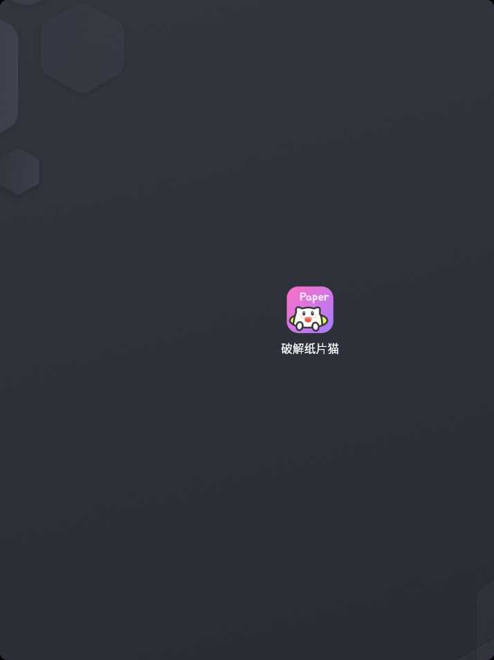 部分截与_20250525_214025.png