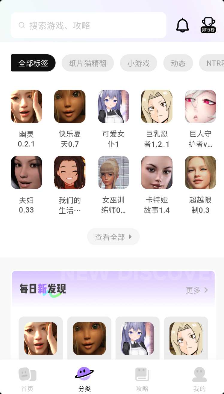 部分截与_20250608_140532.png