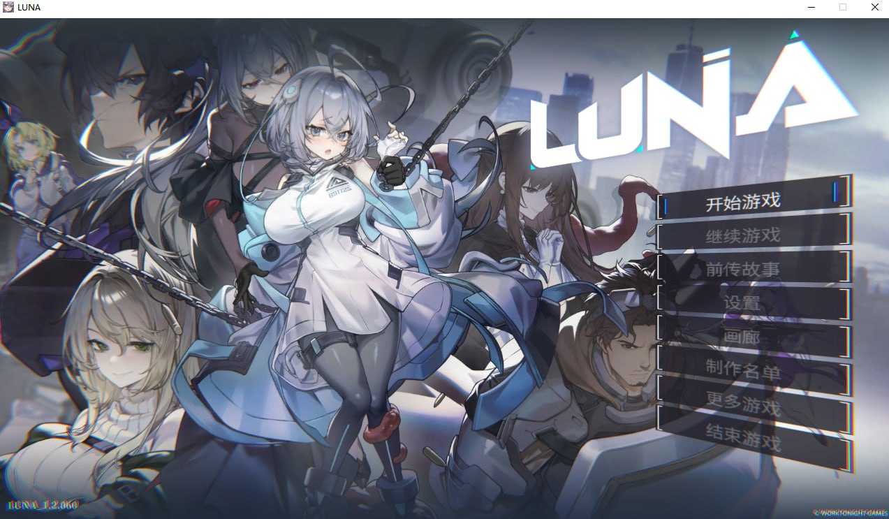 【SLG/官中/步兵】LUNA Ver1.2.060 官方中文步兵版【3G】【微云网盘/直链】