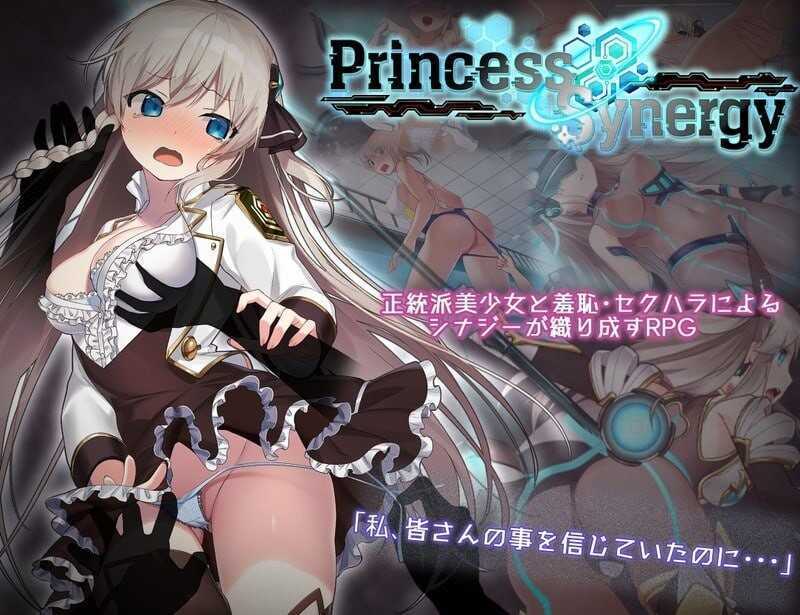 【神级RPG/汉化/动态】公主协同效应/Princess Synergy 25年11月版V2 【更新/2.9G】【微云网盘/直链】